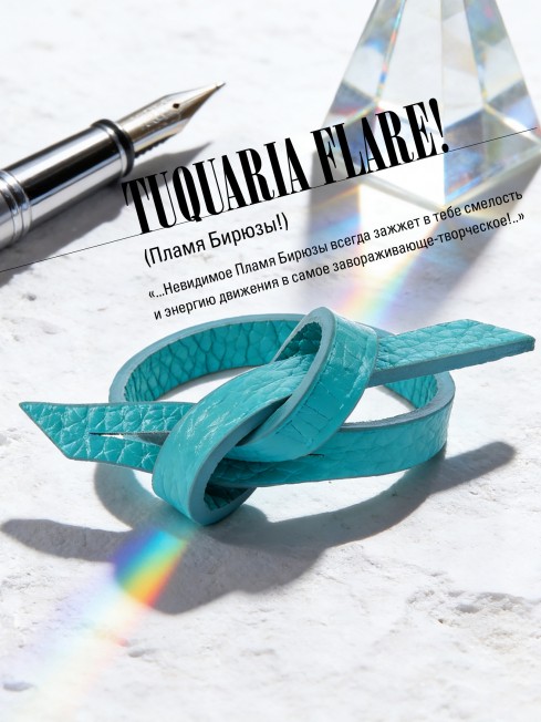 Ремешок на сумку-БРАСЛЕТ-держатель Брелока Унисекс Pi-TUQUARIA FLARE!